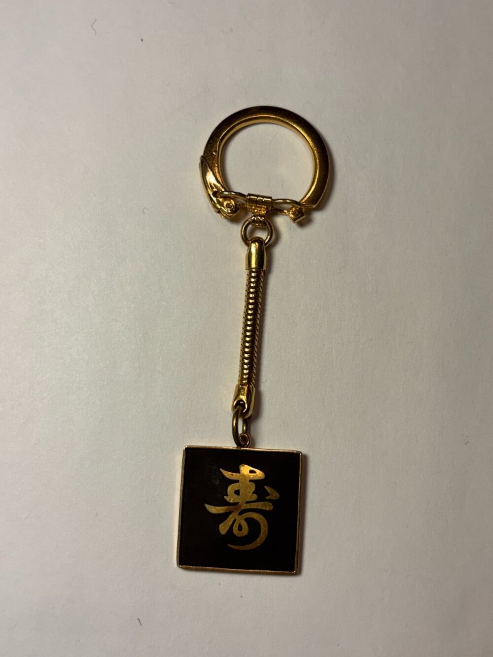 Vintage Black & Gold Square Tile with Golden Chinese Character (shou) Keychain